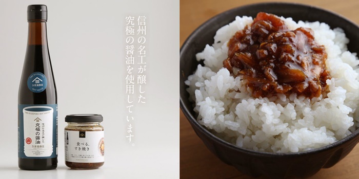 可以吃的壽喜燒